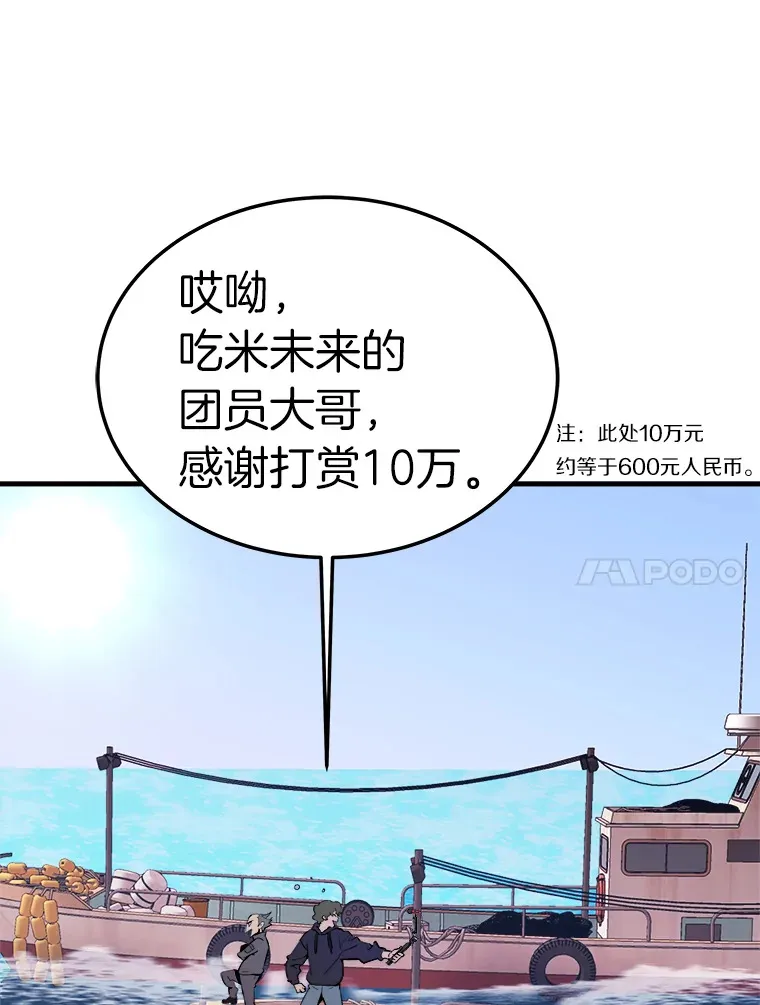 58.获得新权能145