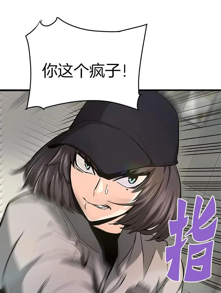 63.被抛弃的人66