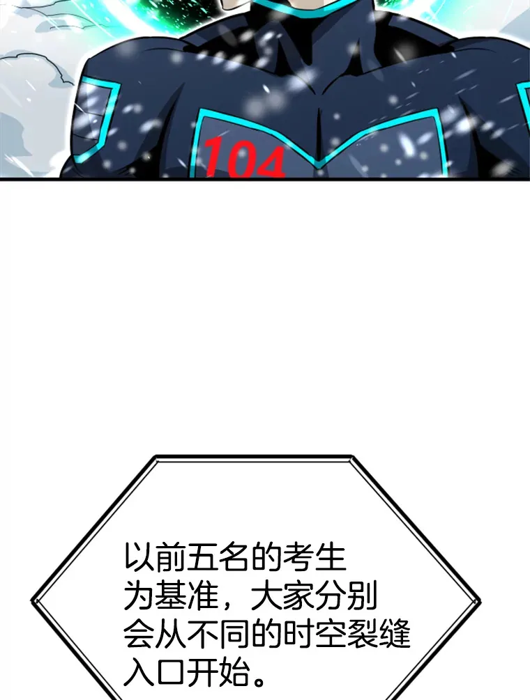 34.雪山地带100
