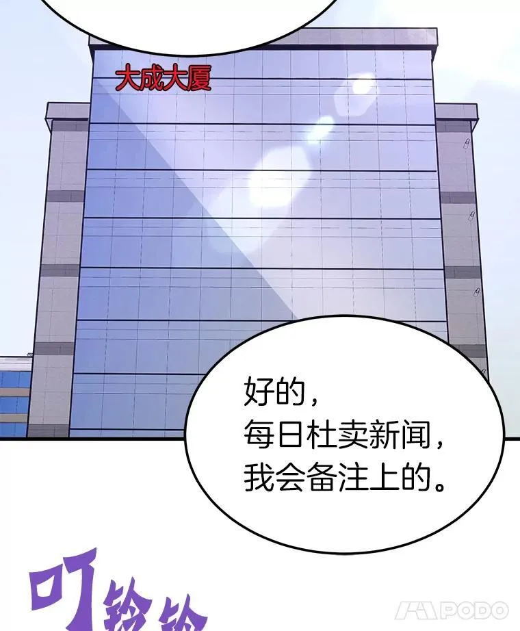 74.一战成名93