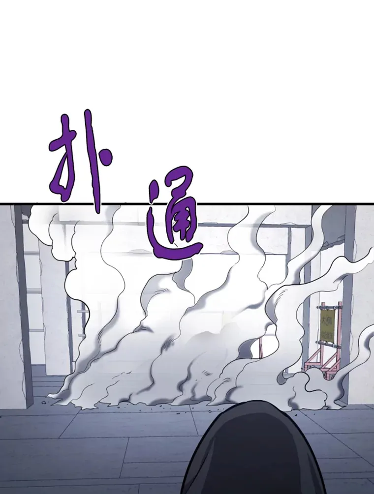 19.突遭暗杀80