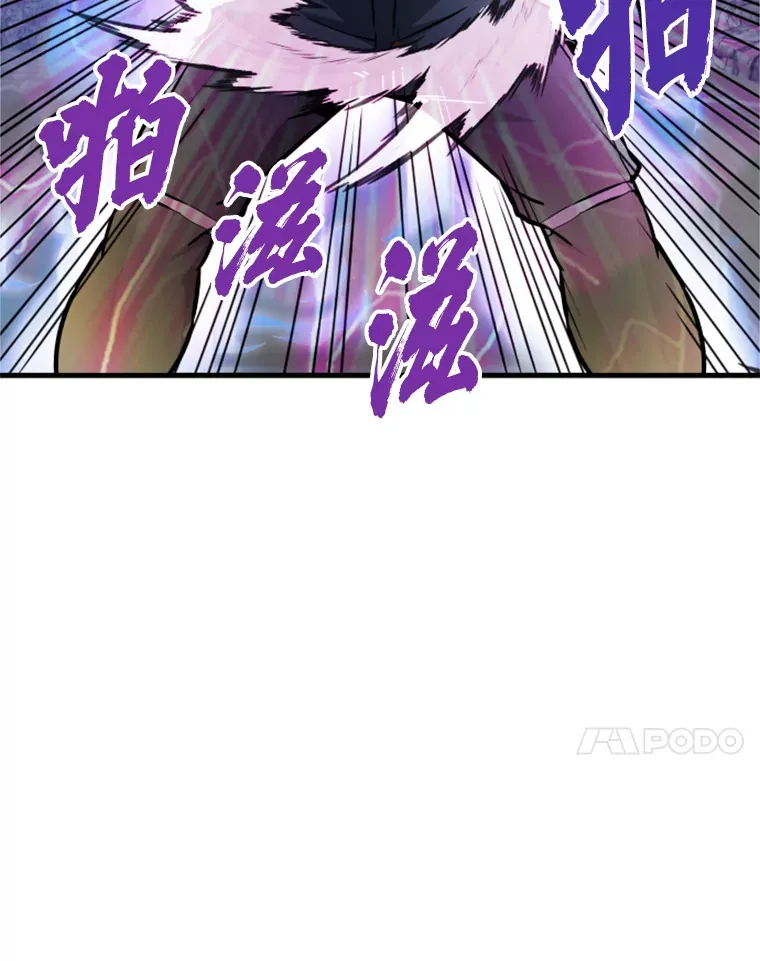 37.拷问郑振哲43