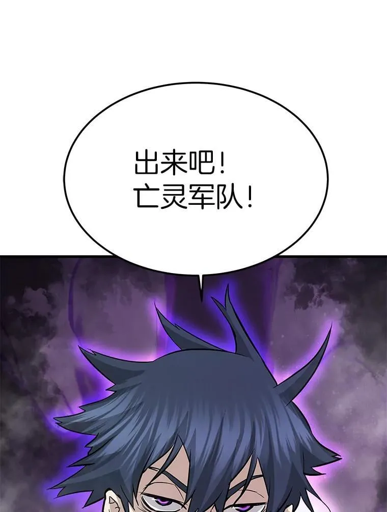 65.自爆倒计时122