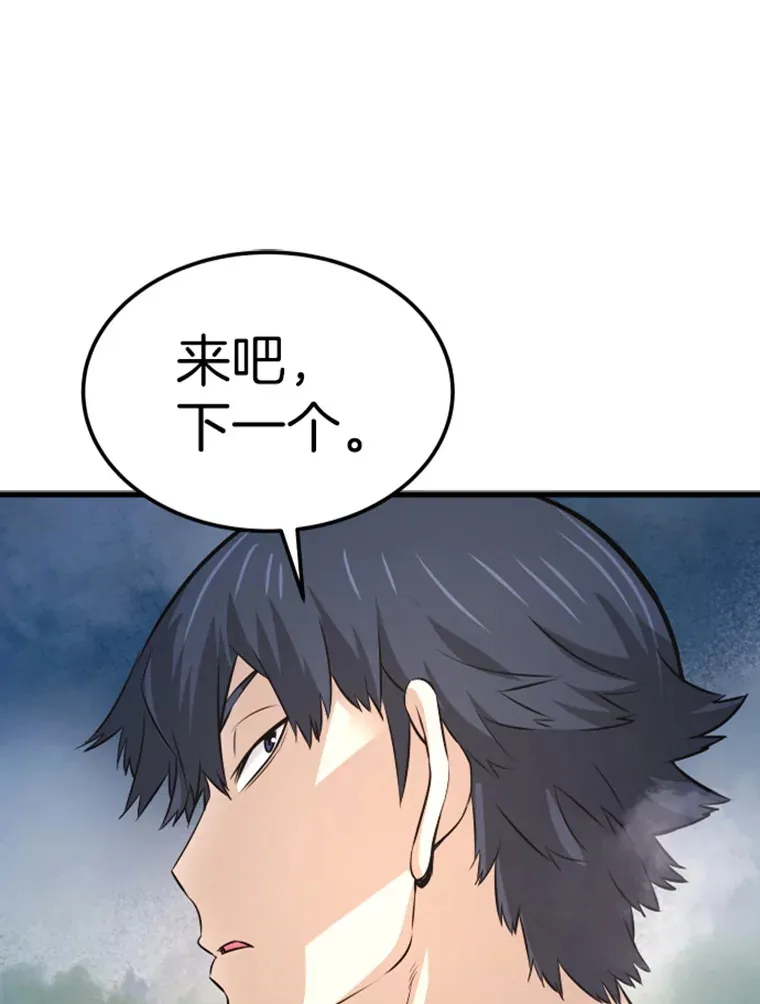 13.白之巨像1144