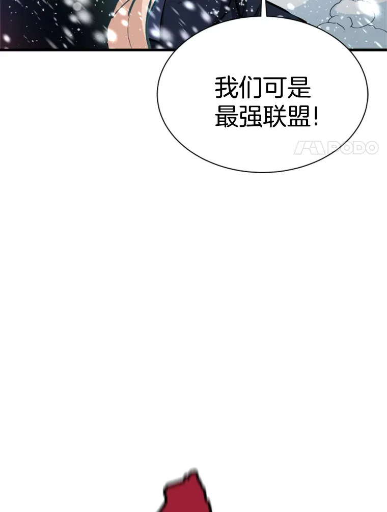 35.沈楚颖VS郑振哲（1）7