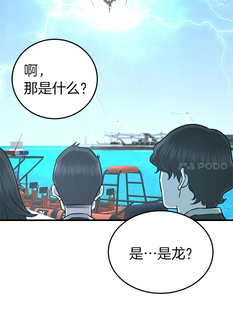55.强强联合151