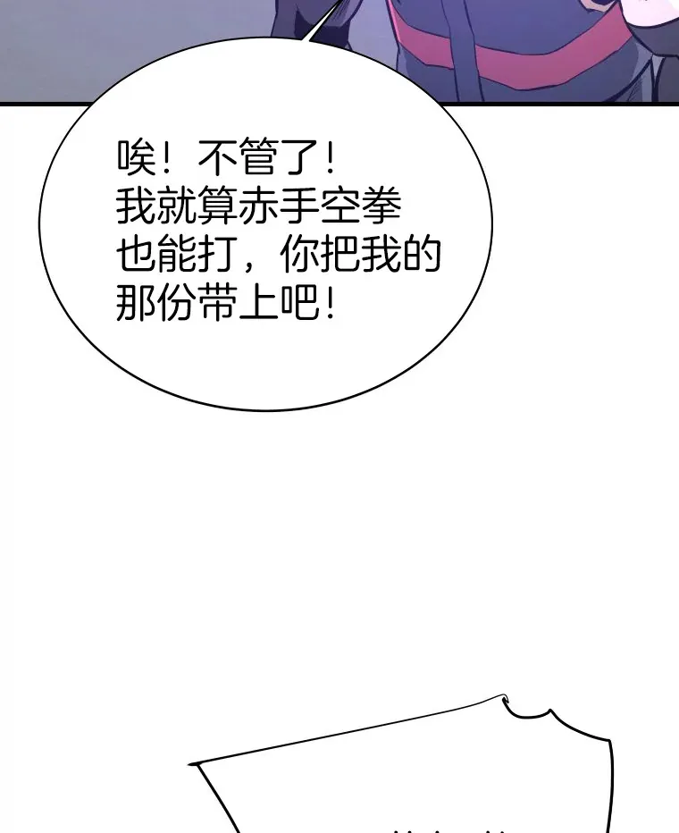 52.雪狼之王142