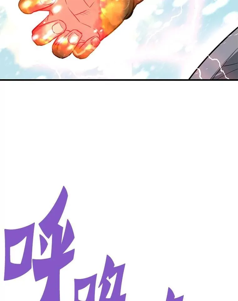 72.攻略S级时空裂缝100