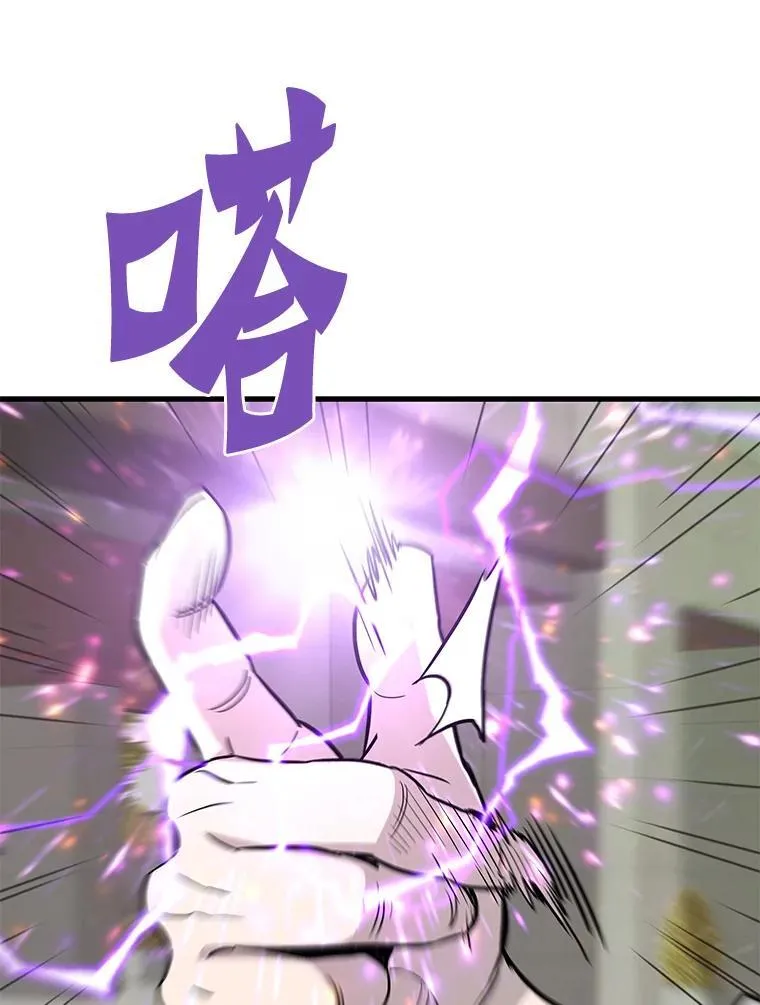 75.被记者围攻97