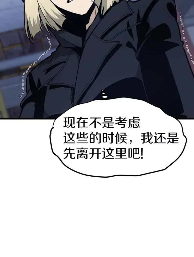 19.突遭暗杀45