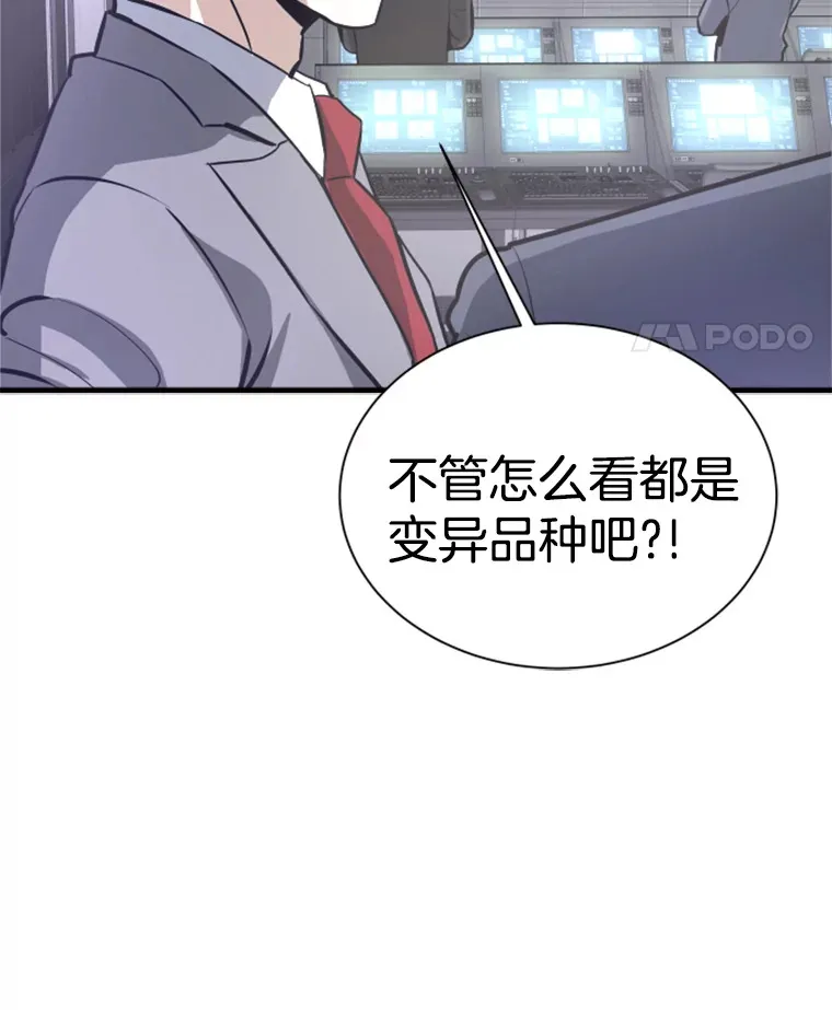 33.收服巨石怪41