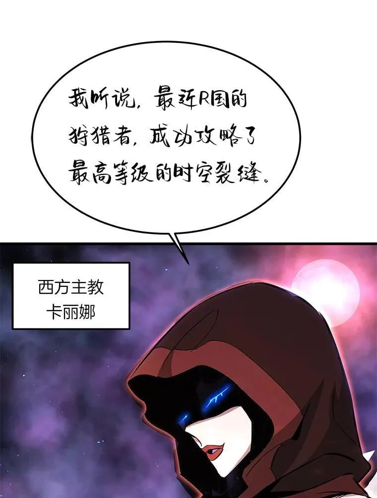 67.黄团长归来11