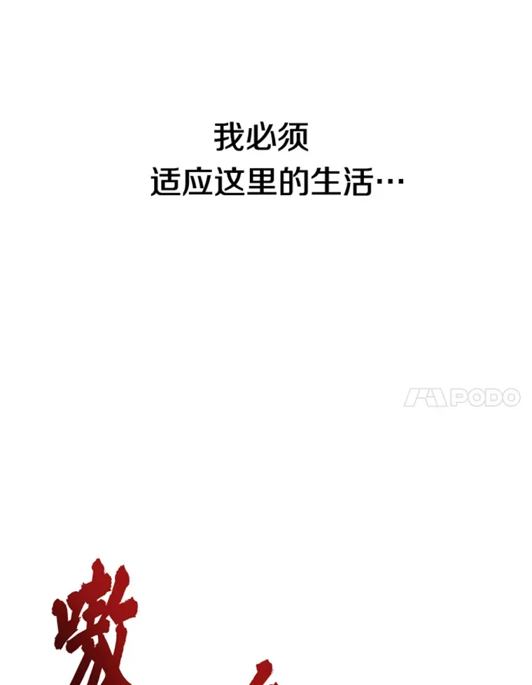 0.序章59