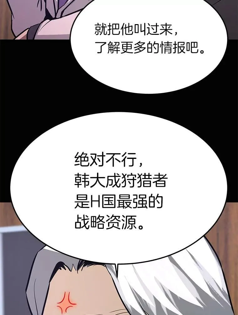 75.被记者围攻118