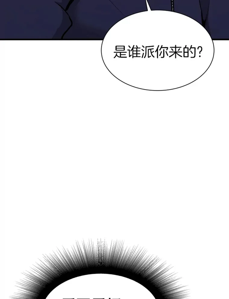 20.鬼王的灵魂监狱112