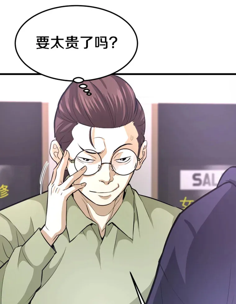 10.怪兽突现12