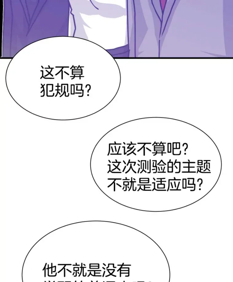 31.暗中算计63