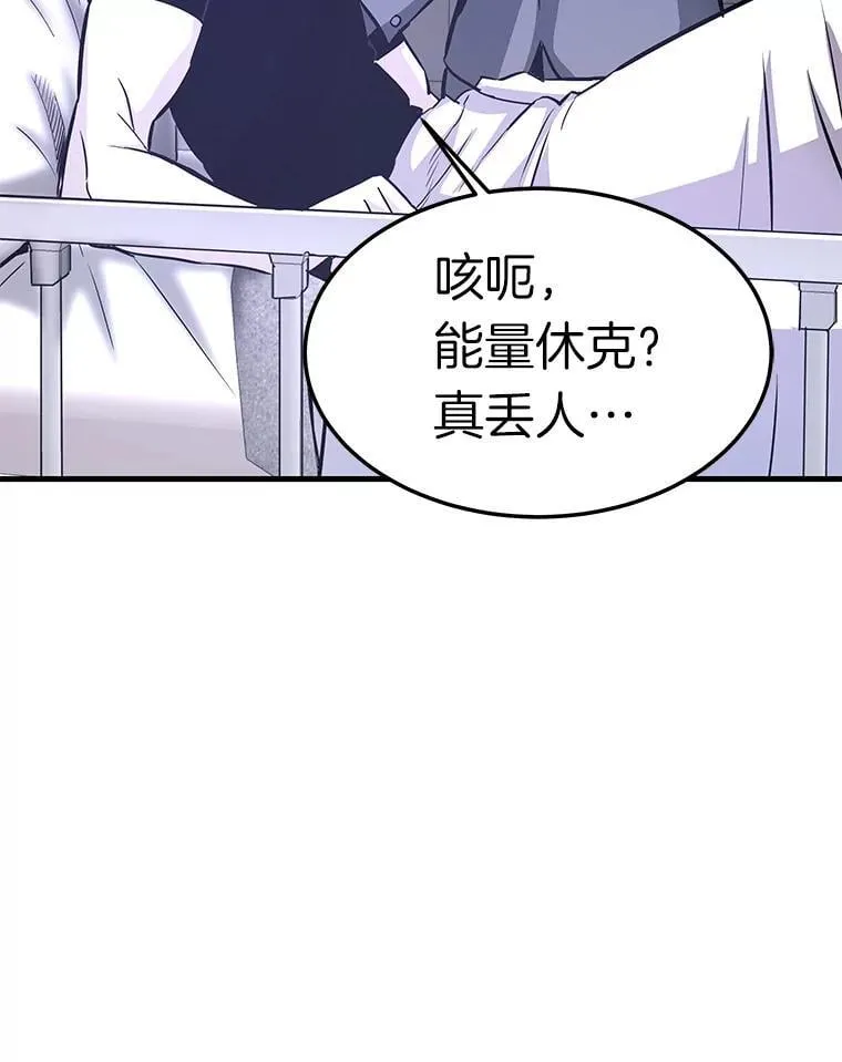 71.愤怒的大成16