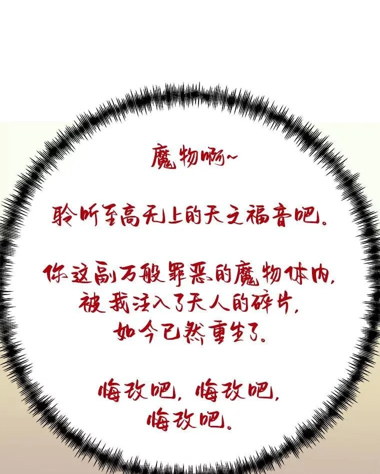 61.鬼王的殿堂7