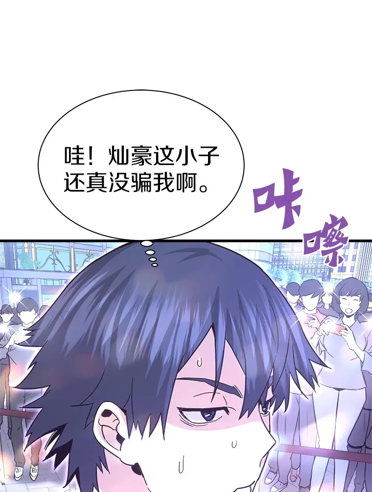 53.等级晋升123