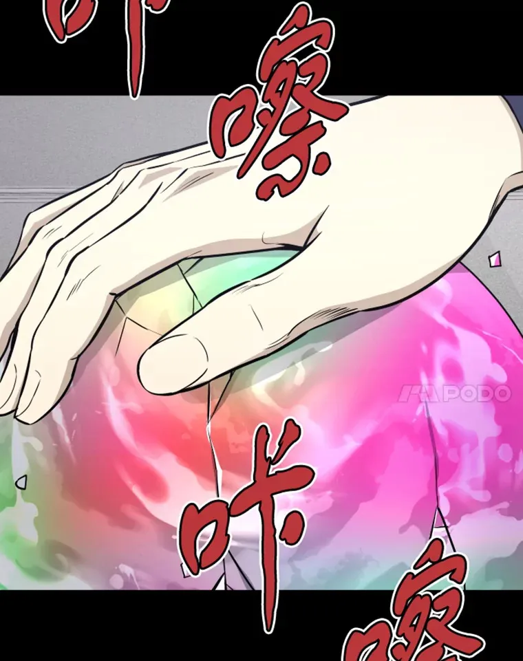 18.觉醒者测试247