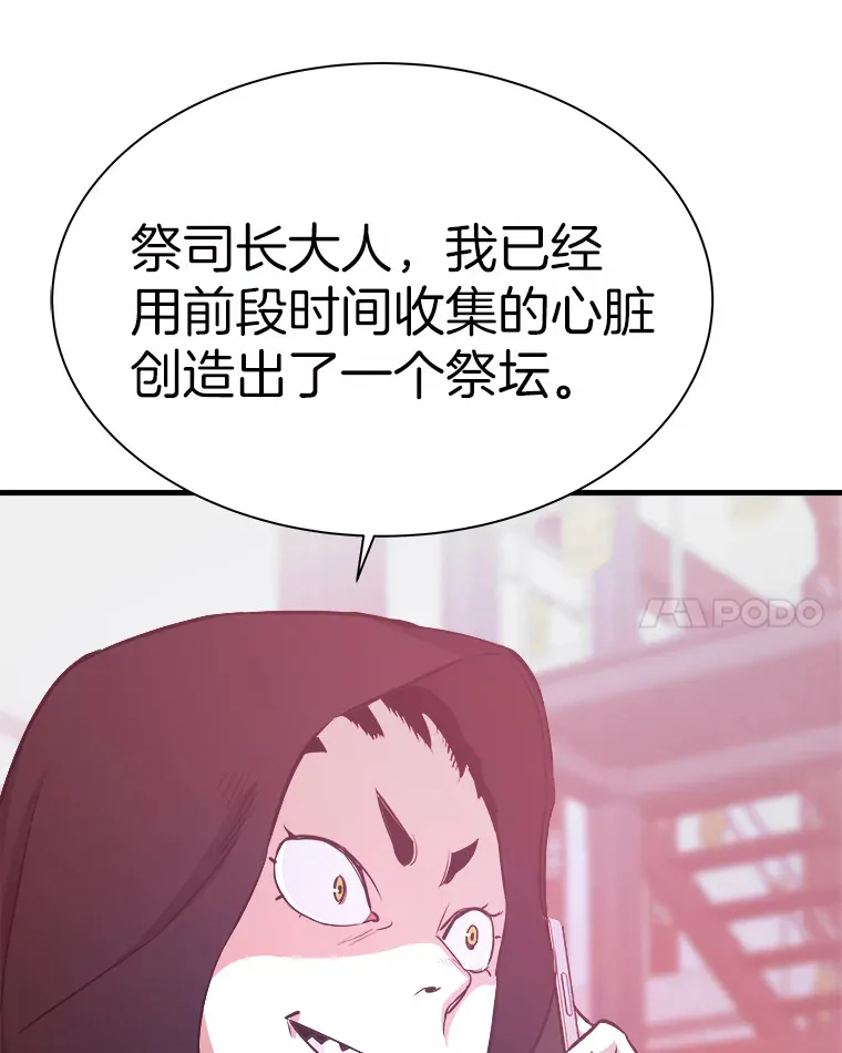46.天上的超越者62
