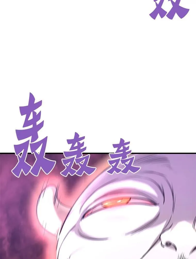 70.狩猎者遇袭（2）150