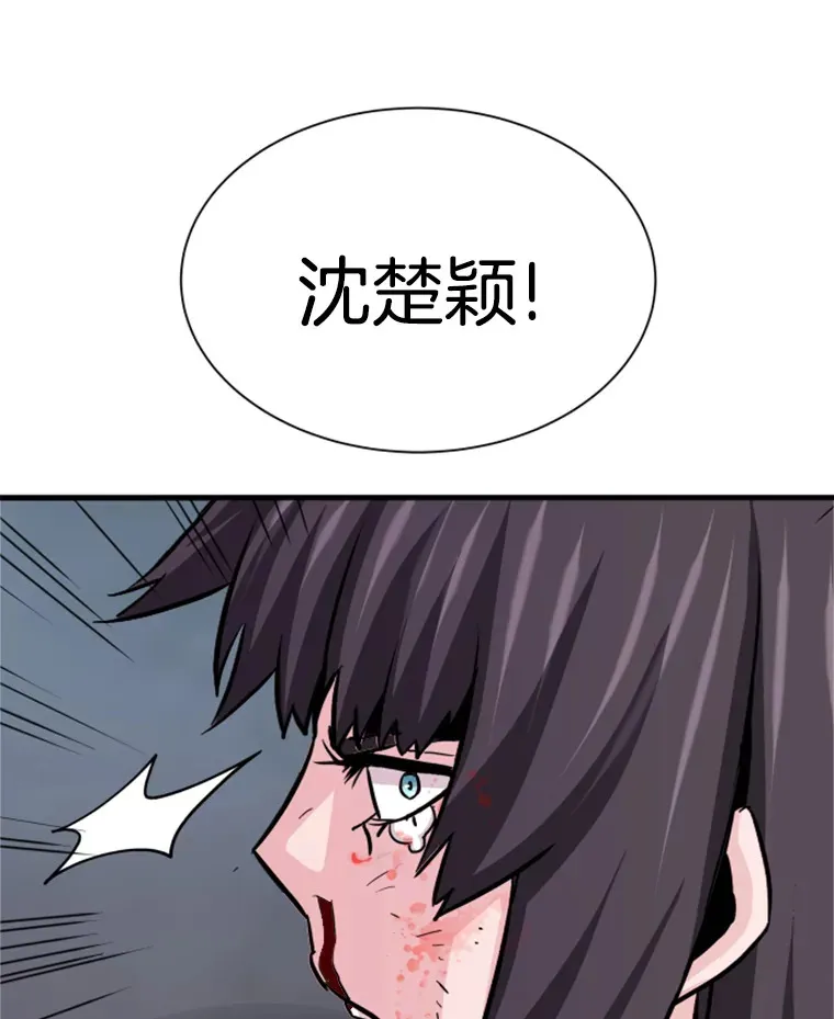 36.沈楚颖VS郑振哲（2）158