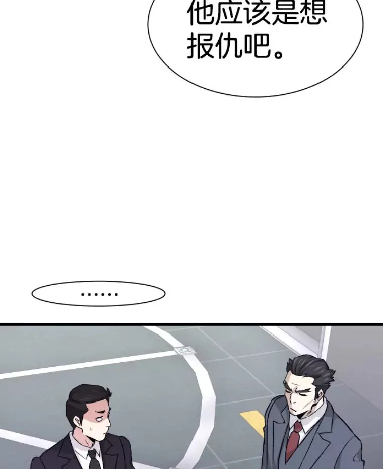31.暗中算计90