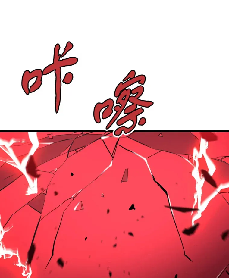 14.白之巨像282