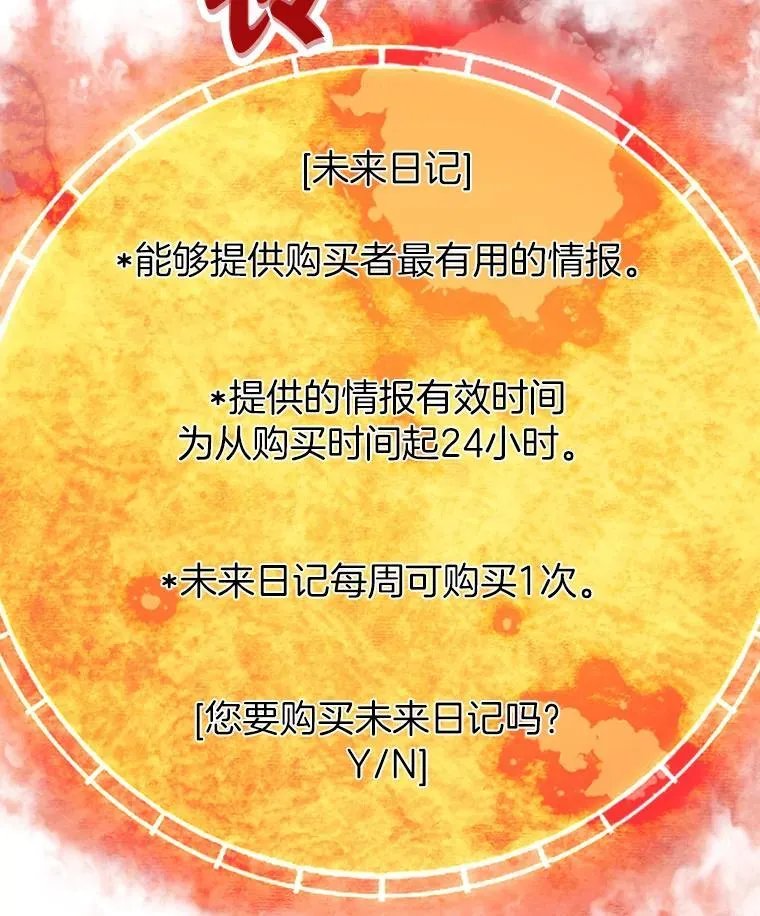 63.被抛弃的人145