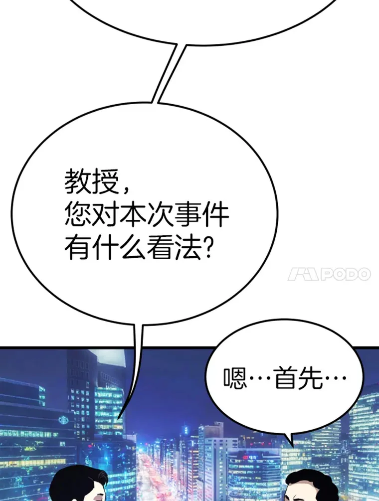 15.入手！审判短剑！122