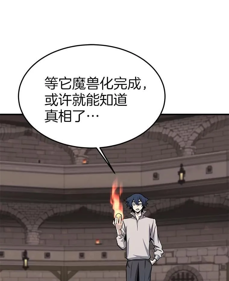 63.被抛弃的人31
