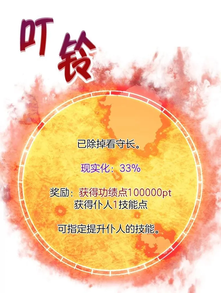 60.逃出迷宫21