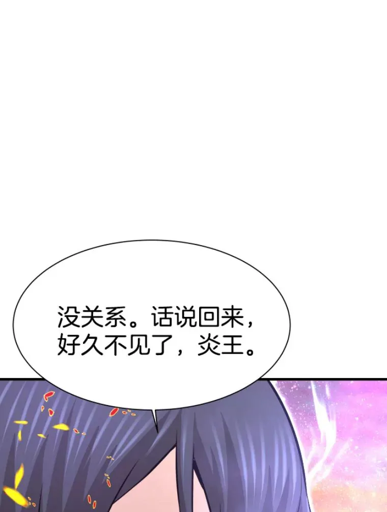 26.业火大剑的试炼83