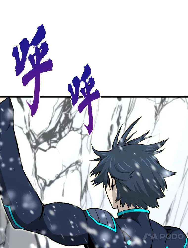 34.雪山地带117