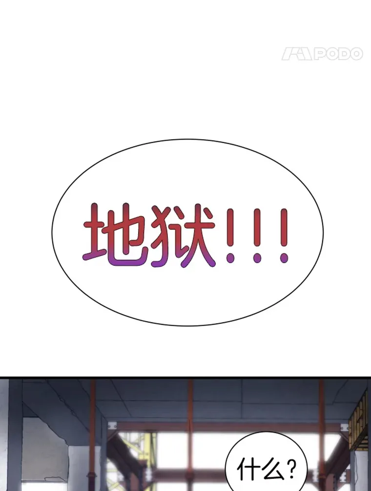 19.突遭暗杀69
