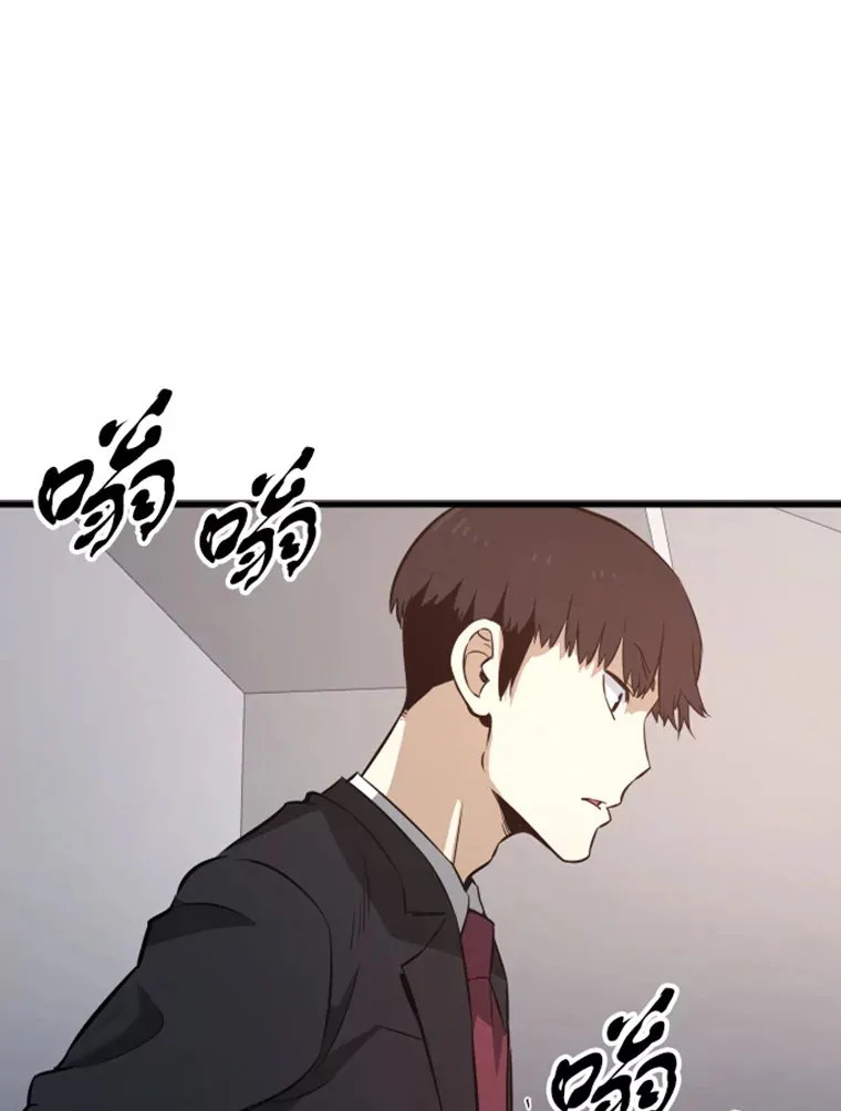 13.白之巨像164