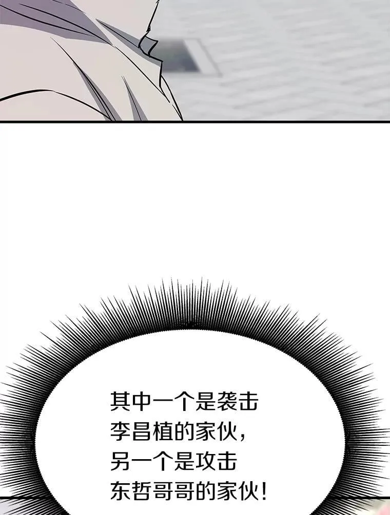 74.一战成名41