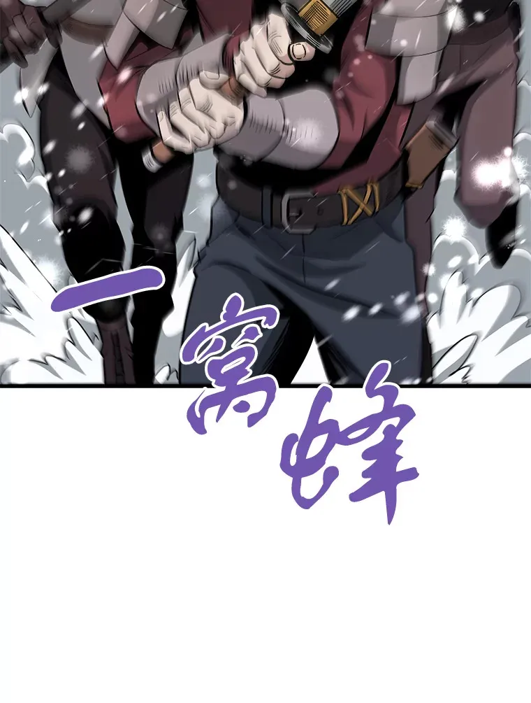 45.挑战巴拉尔克26