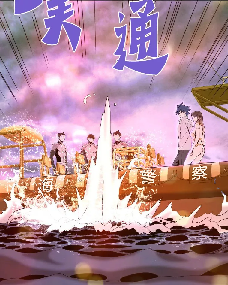 58.获得新权能16