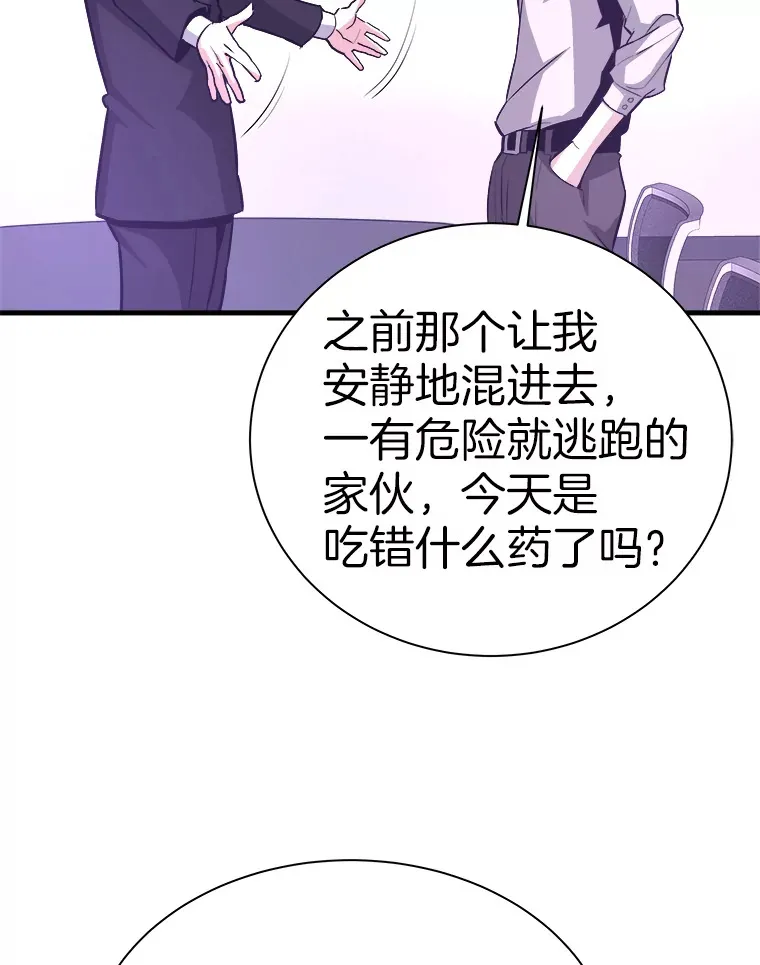 53.等级晋升98