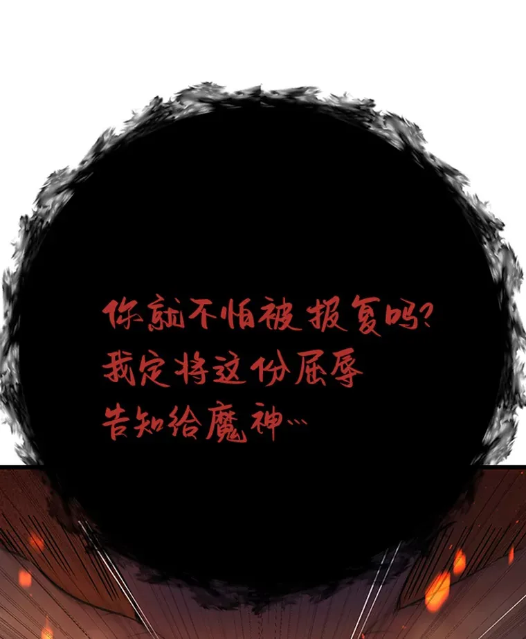 1.重回地球49