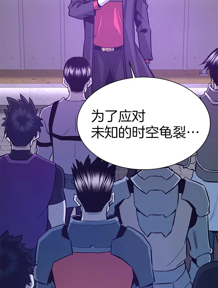 49.时空龟裂151