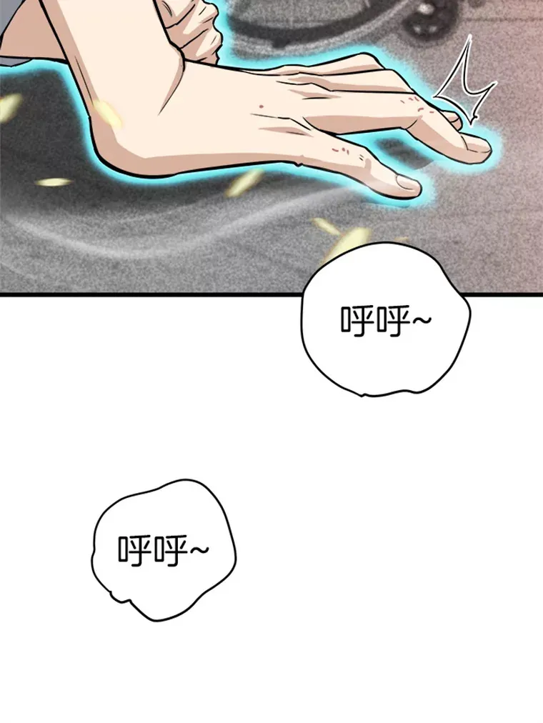 3.万神殿中的降临任务36