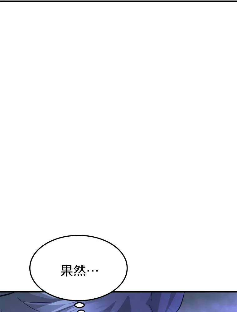 56.寄居女王147