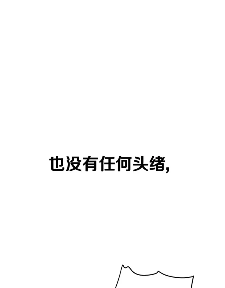 0.序章13