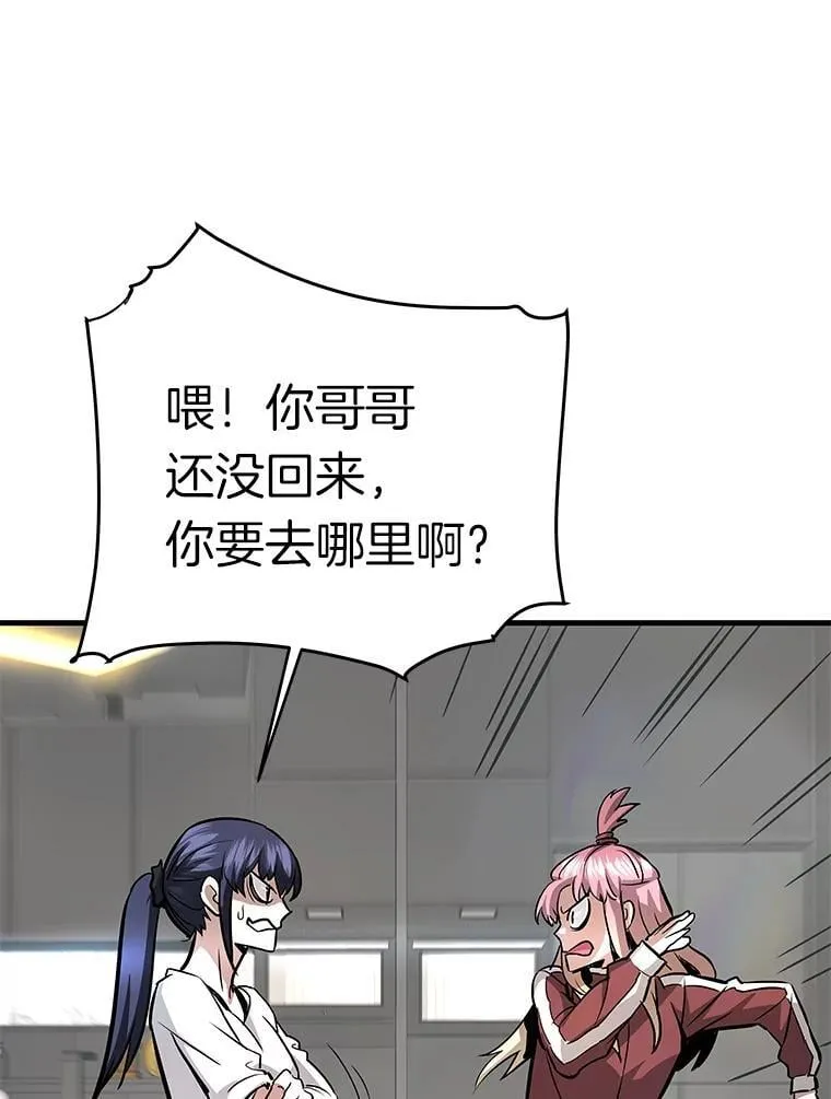71.愤怒的大成107