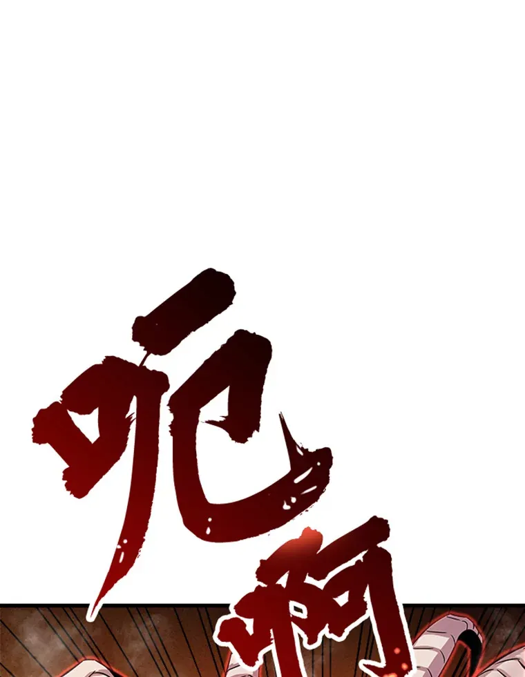 1.重回地球46