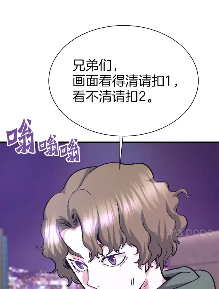 51.英雄登场10